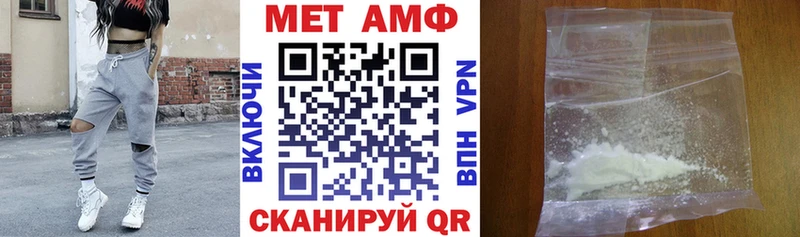 АМФ 98% купить Симферополь