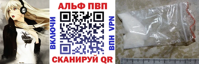 цена   Симферополь  A-PVP крисы CK 