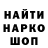Первитин кристалл D Mekan