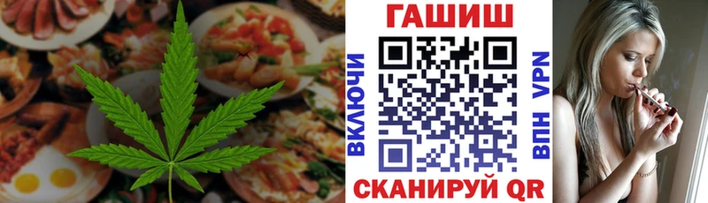 mega вход  Симферополь  Еда ТГК марихуана 