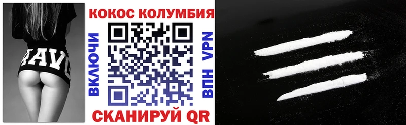 хочу   Симферополь  COCAIN Эквадор 