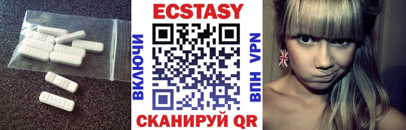 ссылка на мегу сайт  Симферополь  ЭКСТАЗИ 280мг 