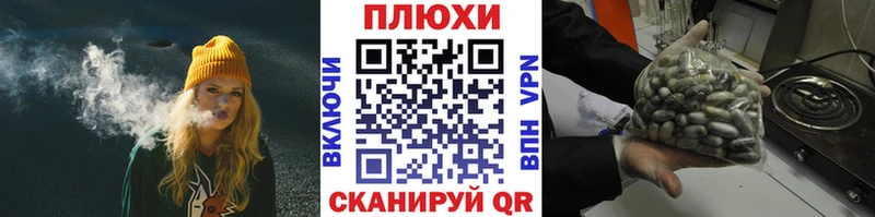 дарк нет Telegram  Симферополь  ГАШИШ Изолятор 