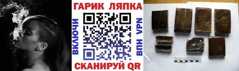 ГАШИШ Premium Симферополь