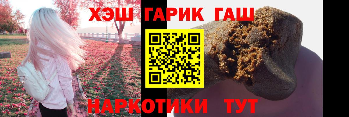 ГАШИШ ice o lator  ГАШИШ 40% ТГК  Вход с VPN  где можно купить наркотик  Симферополь 