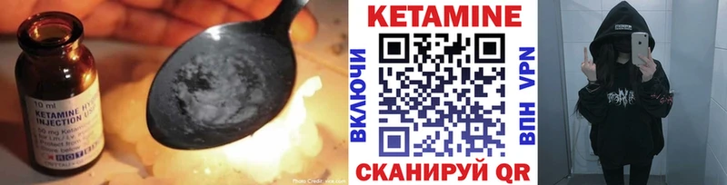 КЕТАМИН ketamine  KRAKEN зеркало  Симферополь 