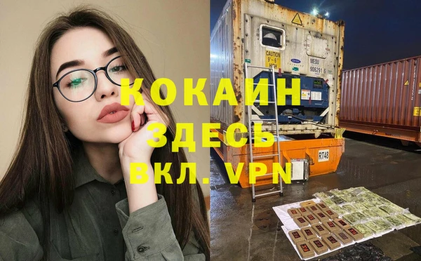 стафф Абинск