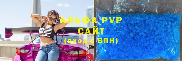 стафф Абинск