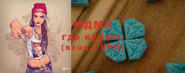 гашишное масло Алексеевка