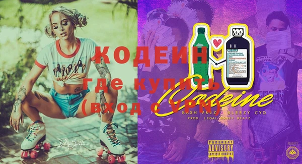мяу мяу кристалл Абаза