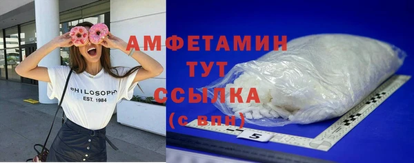 стафф Абинск