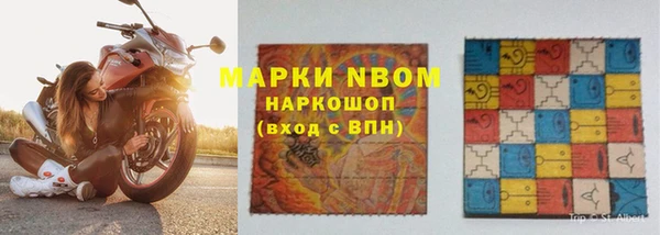 мяу мяу кристалл Абаза
