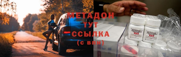 мяу мяу кристалл Абаза