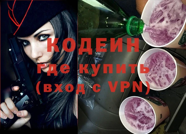 кокаин колумбия Абдулино