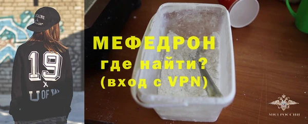 мяу мяу кристалл Абаза
