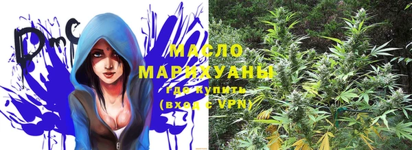 мяу мяу кристалл Абаза