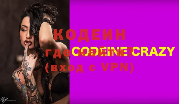 мяу мяу кристалл Абаза