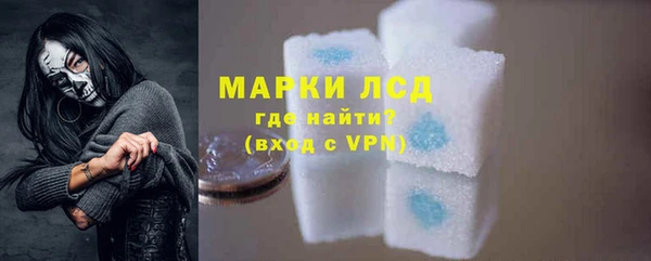 стафф Абинск