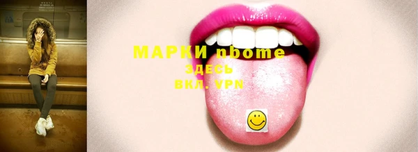 мяу мяу кристалл Абаза