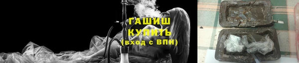 мяу мяу кристалл Абаза