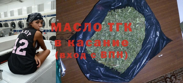 стафф Абинск