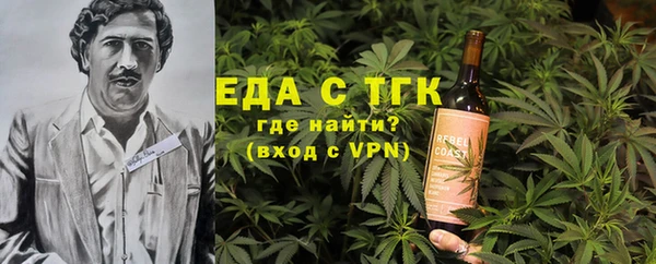 стафф Абинск