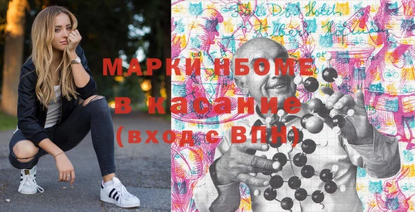 стафф Абинск