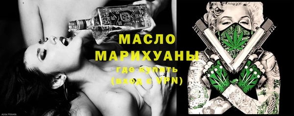 таблы Аркадак