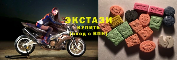 ALPHA PVP Волоколамск