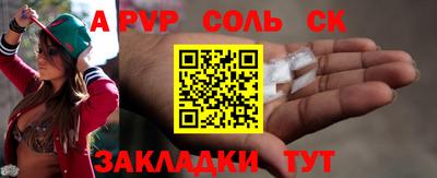 бутик Рузаевка