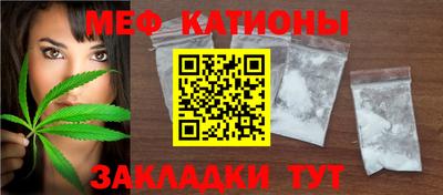 бутик Рузаевка