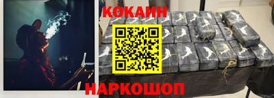 спиды Рыбинск