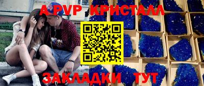 мефедрон мука Рязань
