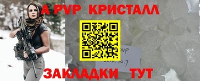 наркотики Севастополь