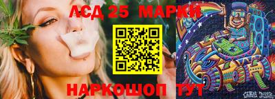 гашишное масло Северобайкальск