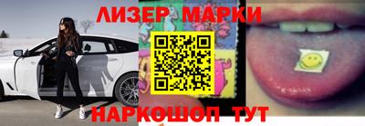 гашишное масло Северобайкальск