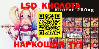 наркотики Севастополь