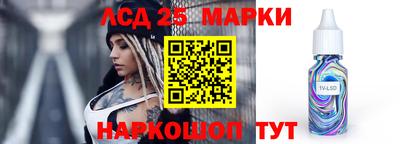 спиды Рыбинск