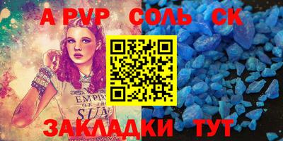 спиды Рыбинск