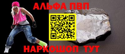 бутик Рузаевка