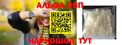 бутик Рузаевка