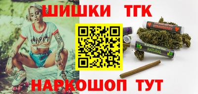 наркотики Севастополь