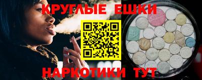 гашишное масло Северобайкальск