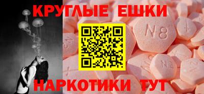 бутик Рузаевка