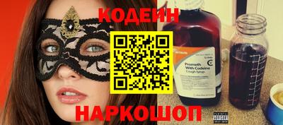спиды Рыбинск