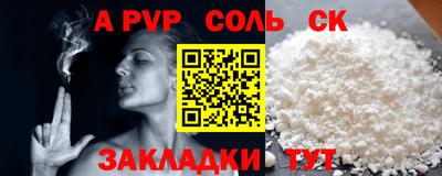 наркотики Севастополь
