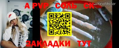 прущая мука Свободный