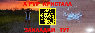 спиды Рыбинск
