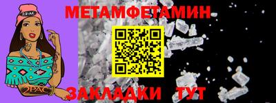 спиды Рыбинск
