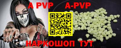 мефедрон мука Рязань